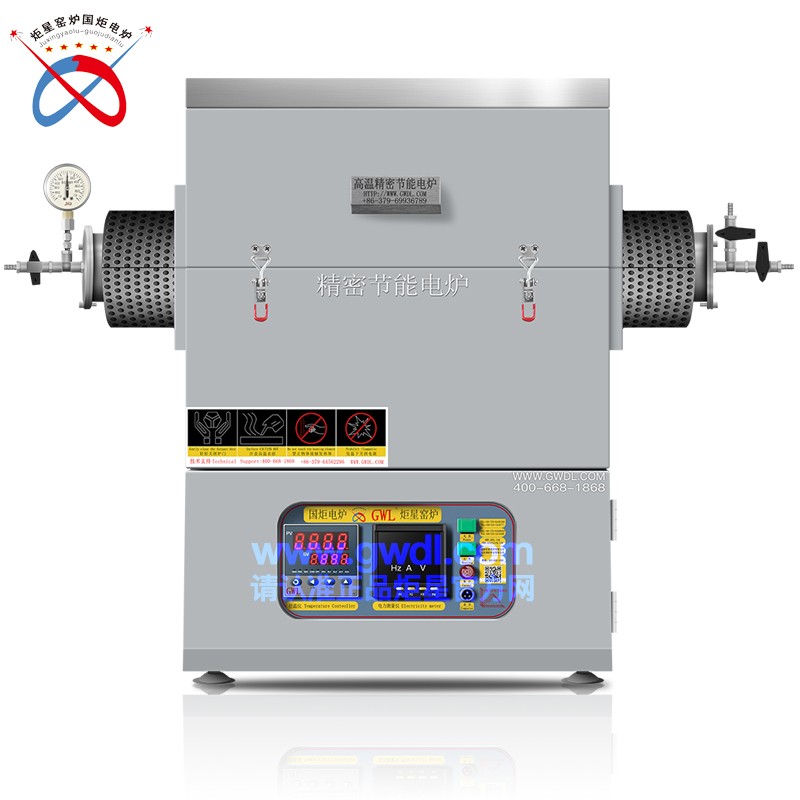 High Temperature Open-type Tube Furnace